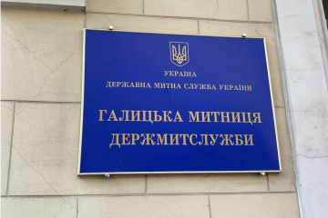 Козаков, радник Рябікіна намагається вкрасти у Галицької митниці приміщення на майже 300 м² Козаков, радник Рябікіна намагається вкрасти у Галицької митниці приміщення на майже 300 м²