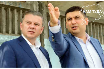 Гройсман & Моргунов на вихід - на Вінниччині формується запит на політичну опозицію! Гройсман & Моргунов на вихід - на Вінниччині формується запит на політичну опозицію!