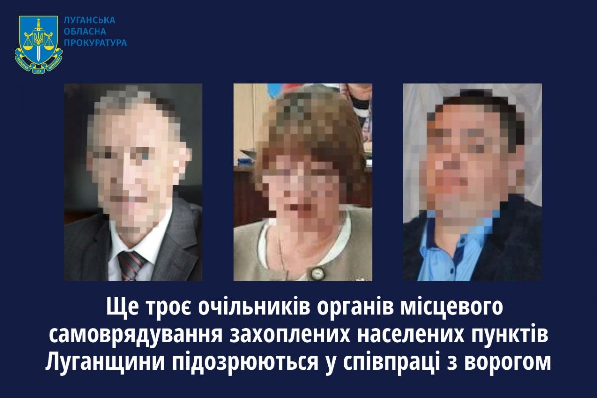 Ще троє очільників органів місцевого самоврядування захоплених населених пунктів Луганщини підозрюються у співпраці з ворогом Ще троє очільників органів місцевого самоврядування захоплених населених пунктів Луганщини підозрюються у співпраці з ворогом