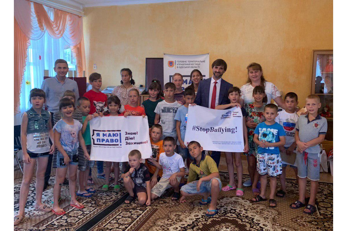 Одеська юстиція провела урок протидії булінгу для діток Білгород-Дністровського центру соціально-психологічної реабілітації Одеська юстиція провела урок протидії булінгу для діток Білгород-Дністровського центру соціально-психологічної реабілітації