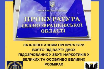 За клопотанням прокуратури взято під варту двох підозрюваних у збуті наркотиків у великих та особливо великих розмірах За клопотанням прокуратури взято під варту двох підозрюваних у збуті наркотиків у великих та особливо великих розмірах