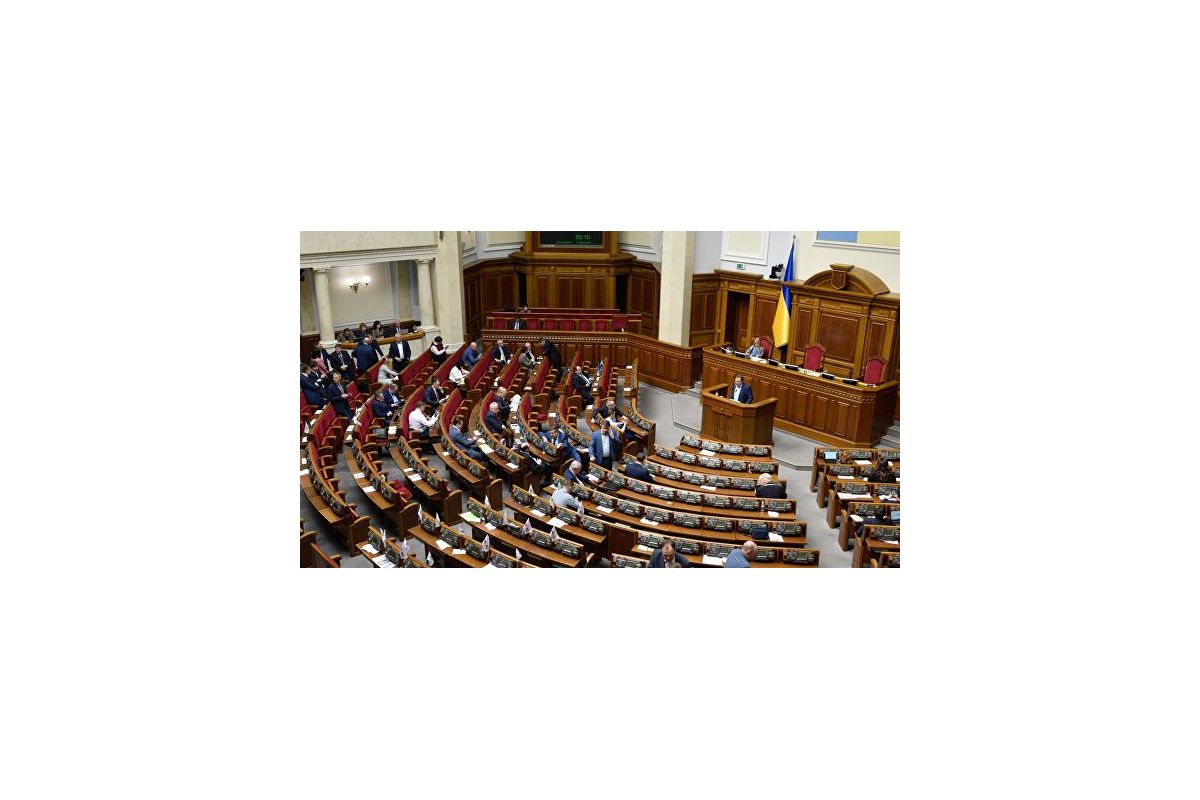 Рада офіційно завершила роботу Рада офіційно завершила роботу
