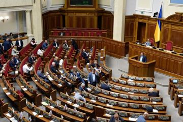 Рада офіційно завершила роботу Рада офіційно завершила роботу