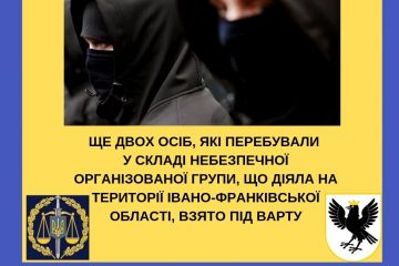 Ще двох осіб, які перебували у складі небезпечної організованої групи, що діяла на території Івано-Франківської області, взято під варту Ще двох осіб, які перебували у складі небезпечної організованої групи, що діяла на території Івано-Франківської області, взято під варту