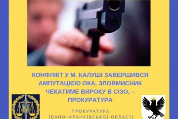 Конфлікт у м. Калуші завершився ампутацією ока. Зловмисник чекатиме вироку в СІЗО, – прокуратура Конфлікт у м. Калуші завершився ампутацією ока. Зловмисник чекатиме вироку в СІЗО, – прокуратура