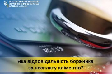 Тарас Грень: яка відповідальність боржника за несплату аліментів? Тарас Грень: яка відповідальність боржника за несплату аліментів?