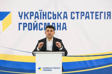 Гройсман, Моргунов та інші “стратеги” мають бути піддані суворій карі за умовами воєнного часу Гройсман, Моргунов та інші “стратеги” мають бути піддані суворій карі за умовами воєнного часу