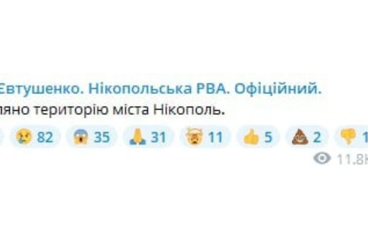 Окупанти ввечері знову обстріляли Нікополь на Дніпропетровщині