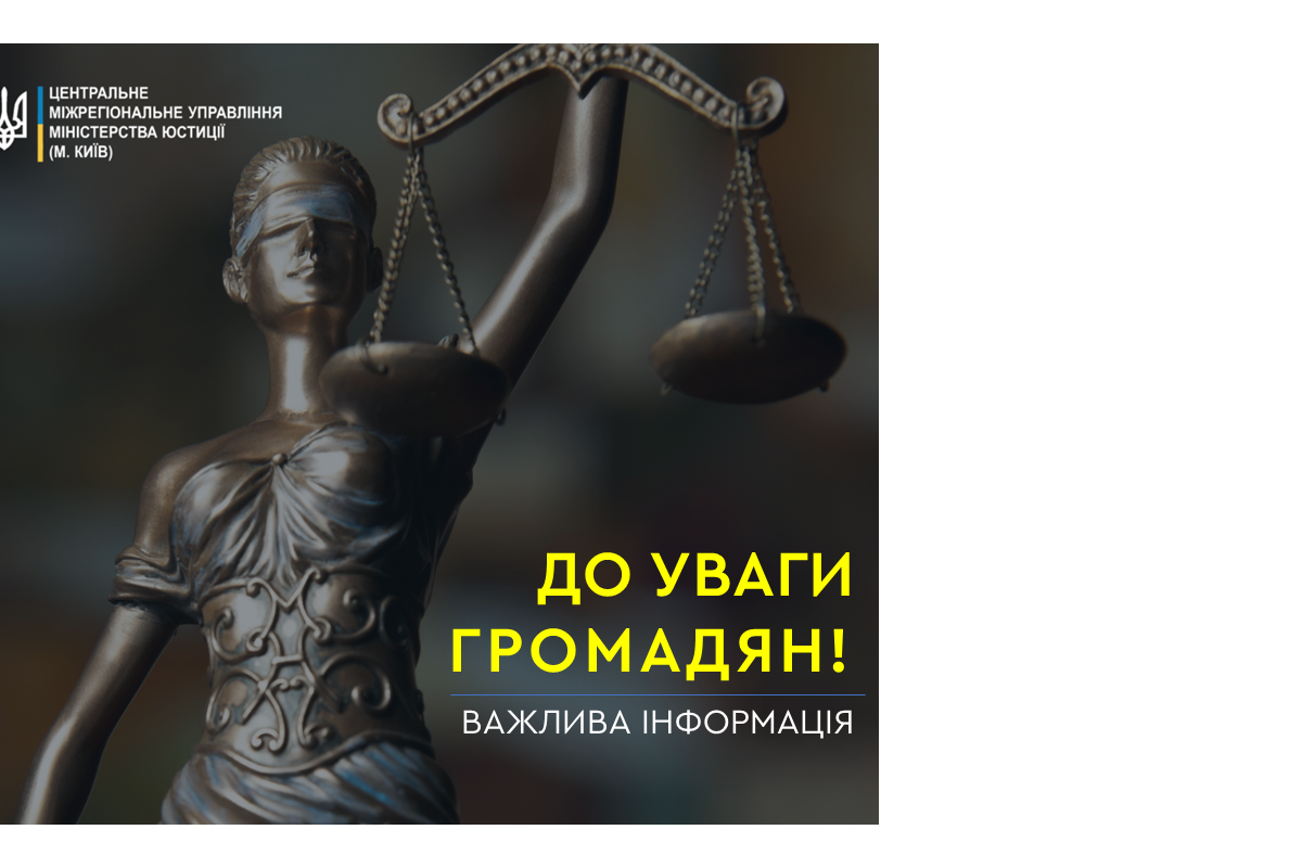 ЧИ НАСТАЄ ВІДПОВІДАЛЬНІСТЬ ОСОБИ ЗА ВЧИНЕНЕ НЕЮ НЕБЕЗПЕЧНЕ ДІЯННЯ ПІД ФІЗИЧНИМ АБО ПСИХІЧНИМ ПРИМУСОМ?