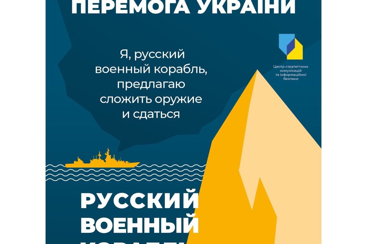 Як Україна відновила контроль над доступом до Чорного моря Як Україна відновила контроль над доступом до Чорного моря