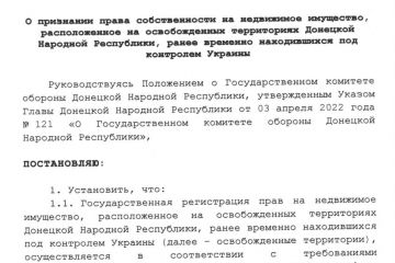 Від сьогодні всі громадяни України позбавлені права власності на нерухомість в Маріуполі за рішенням окупаційної влади Від сьогодні всі громадяни України позбавлені права власності на нерухомість в Маріуполі за рішенням окупаційної влади