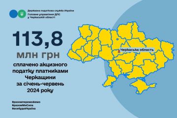 За пів року – 113,8 млн грн сплаченого платниками Черкащини акцизного податку За пів року – 113,8 млн грн сплаченого платниками Черкащини акцизного податку