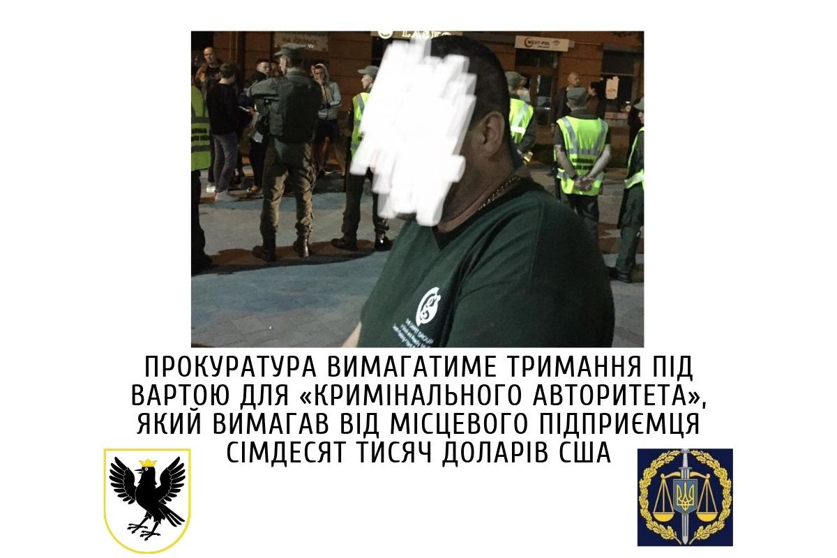 Прокуратура вимагатиме тримання під вартою для «кримінального авторитета», який вимагав від місцевого підприємця сімдесят тисяч доларів США Прокуратура вимагатиме тримання під вартою для «кримінального авторитета», який вимагав від місцевого підприємця сімдесят тисяч доларів США