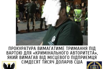 Прокуратура вимагатиме тримання під вартою для «кримінального авторитета», який вимагав від місцевого підприємця сімдесят тисяч доларів США Прокуратура вимагатиме тримання під вартою для «кримінального авторитета», який вимагав від місцевого підприємця сімдесят тисяч доларів США