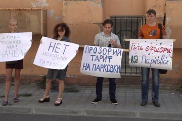 Антипаркувальники пікетували Третій апеляційний адмінсуд Антипаркувальники пікетували Третій апеляційний адмінсуд