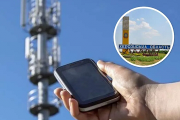 У Херсоні й Генічеську відключили зв'язок: росіяни намагаються приховати передислокацію техніки, – ЗМІ У Херсоні й Генічеську відключили зв'язок: росіяни намагаються приховати передислокацію техніки, – ЗМІ