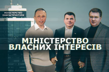Підстава Кабміну: все про міністра Криклія і його зв'язки Підстава Кабміну: все про міністра Криклія і його зв'язки
