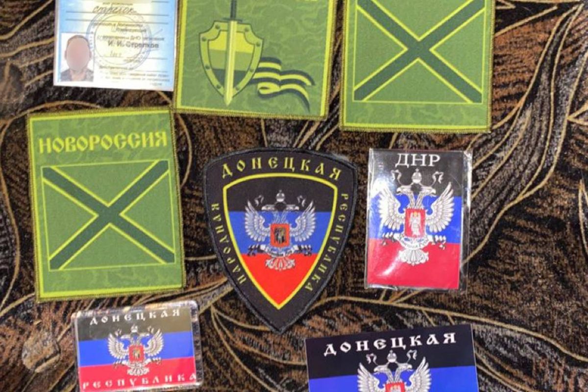 Воювали на боці терористів у підрозділі «Слов’янська бригада» – двом мешканцям Покровська повідомлено про підозру Воювали на боці терористів у підрозділі «Слов’янська бригада» – двом мешканцям Покровська повідомлено про підозру