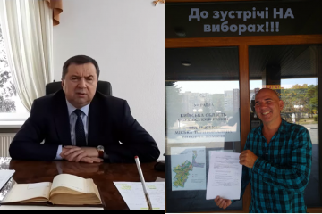 Невже екс-регіонал, а тепер «Слуга народу» Олександр Левченко знову фальсифікує вибори? В Обухові кандидат відкриває рахунки для виборців у банку і «закидає» по 1300 гривень Невже екс-регіонал, а тепер «Слуга народу» Олександр Левченко знову фальсифікує вибори? В Обухові кандидат відкриває рахунки для виборців у банку і «закидає» по 1300 гривень