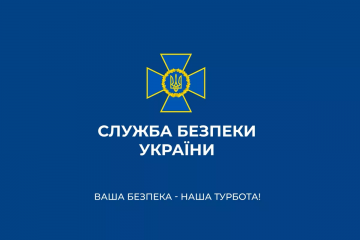 460 кібератак і 20 хакерських угруповань нейтралізувала СБУ з початку року 460 кібератак і 20 хакерських угруповань нейтралізувала СБУ з початку року