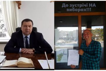 Невже екс-регіонал, а тепер «Слуга народу» Олександр Левченко знову фальсифікує вибори? В Обухові кандидат відкриває рахунки для виборців у банку і «закидає» по 1300 гривень Невже екс-регіонал, а тепер «Слуга народу» Олександр Левченко знову фальсифікує вибори? В Обухові кандидат відкриває рахунки для виборців у банку і «закидає» по 1300 гривень