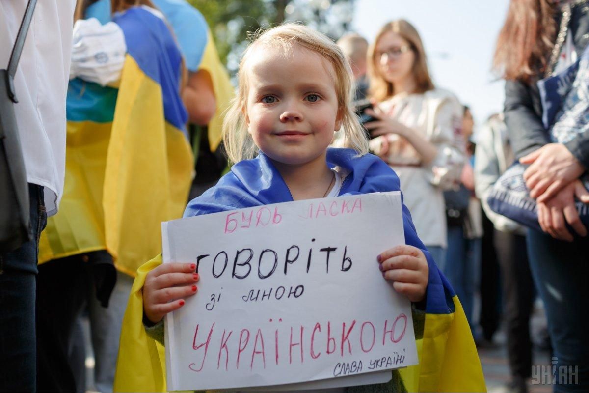Круглий стіл «Мова»: держава має створити умови для впровадження мовного закону Круглий стіл «Мова»: держава має створити умови для впровадження мовного закону