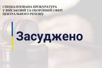 Офіцера засуджено за напад на прикордонників Офіцера засуджено за напад на прикордонників