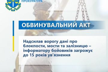 Надсилав ворогу дані про блокпости, мости та залізницю – інформатору бойовиків загрожує до 15 років ув’язнення Надсилав ворогу дані про блокпости, мости та залізницю – інформатору бойовиків загрожує до 15 років ув’язнення