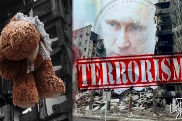 «ВІСЬ ЗЛА»: РОСІЙСЬКИЙ ПОЛЮС «ВІСЬ ЗЛА»: РОСІЙСЬКИЙ ПОЛЮС