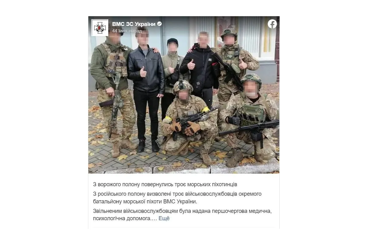 Україна повернула із полону трьох морських піхотинців