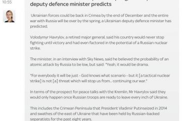 Крим ЗСУ зможуть повернути до кінця грудня, а війна може закінчитися до кінця весни Крим ЗСУ зможуть повернути до кінця грудня, а війна може закінчитися до кінця весни