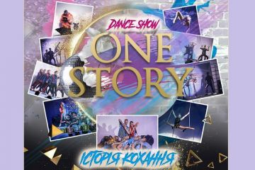 One story – незабутнє шоу, що змінює уяву про світ. Бажаєте незабутніх вражень – контакти для замовлень тут!!! One story – незабутнє шоу, що змінює уяву про світ. Бажаєте незабутніх вражень – контакти для замовлень тут!!!