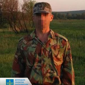 Повідомлено про підозру громадянину, який створив агентурну мережу для забезпечення вогневого ураження ЗСУ на Донеччині Повідомлено про підозру громадянину, який створив агентурну мережу для забезпечення вогневого ураження ЗСУ на Донеччині
