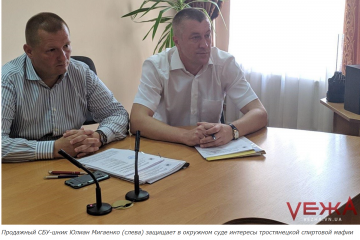 Юлиан Мигаенко получил взятку. Провокации не было, – экс-начальник отдела внутренней безопасности Юлиан Мигаенко получил взятку. Провокации не было, – экс-начальник отдела внутренней безопасности