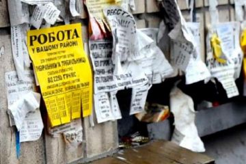 Безробіття в Україні Безробіття в Україні