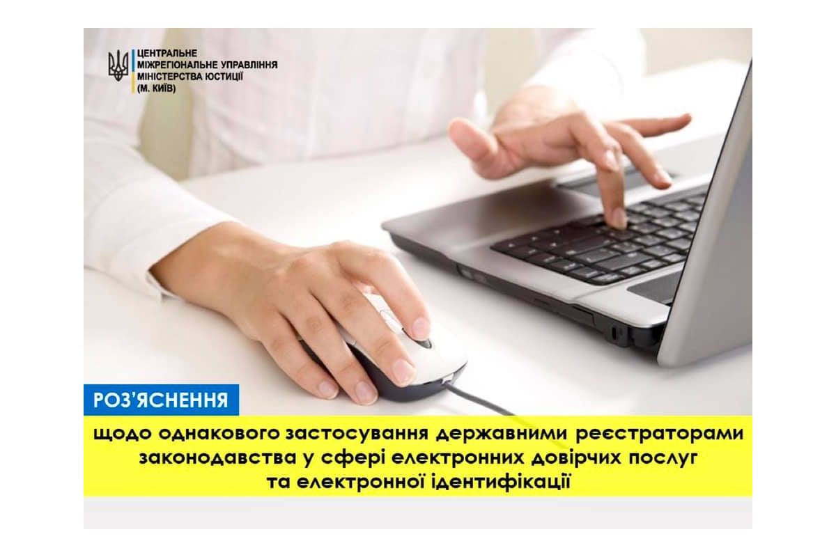 До уваги суб'єктів державної реєстрації!