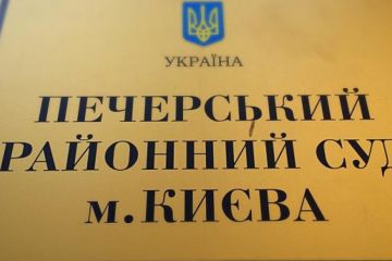 ПЕЧЕРСЬКИЙ РАЙОННИЙ СУД ЗАЛИШИВ БЕЗ ЗАДОВОЛЕННЯ ПОЗОВ ДМИТРА СОЛОГУБА ДО НБУ! КОМЕНТАР ГЛАВИ РАДИ НБУ БОГДАНА ДАНИЛИШИНА ПЕЧЕРСЬКИЙ РАЙОННИЙ СУД ЗАЛИШИВ БЕЗ ЗАДОВОЛЕННЯ ПОЗОВ ДМИТРА СОЛОГУБА ДО НБУ! КОМЕНТАР ГЛАВИ РАДИ НБУ БОГДАНА ДАНИЛИШИНА