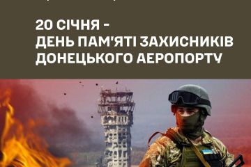 Сергій Наєв: Воїни-кіборги стали символом виняткової мужності та стійкості українського народу Сергій Наєв: Воїни-кіборги стали символом виняткової мужності та стійкості українського народу