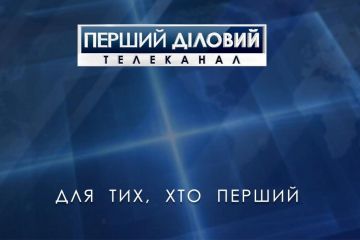 Телеканал сына экс-регионала номинально сменил владельцев, чтобы не платить 1,5 млн гривен налогов Телеканал сына экс-регионала номинально сменил владельцев, чтобы не платить 1,5 млн гривен налогов