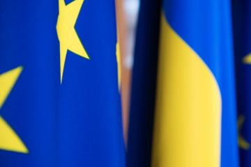 ЄС підтримує реформи України! ЄС підтримує реформи України!