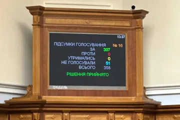 ​Рада достроково припинила повноваження народного депутата Михайла Забродського