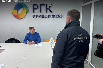 БЕБ і СБУ проводять обшуки в офісах 16 облгазів по всій країні БЕБ і СБУ проводять обшуки в офісах 16 облгазів по всій країні