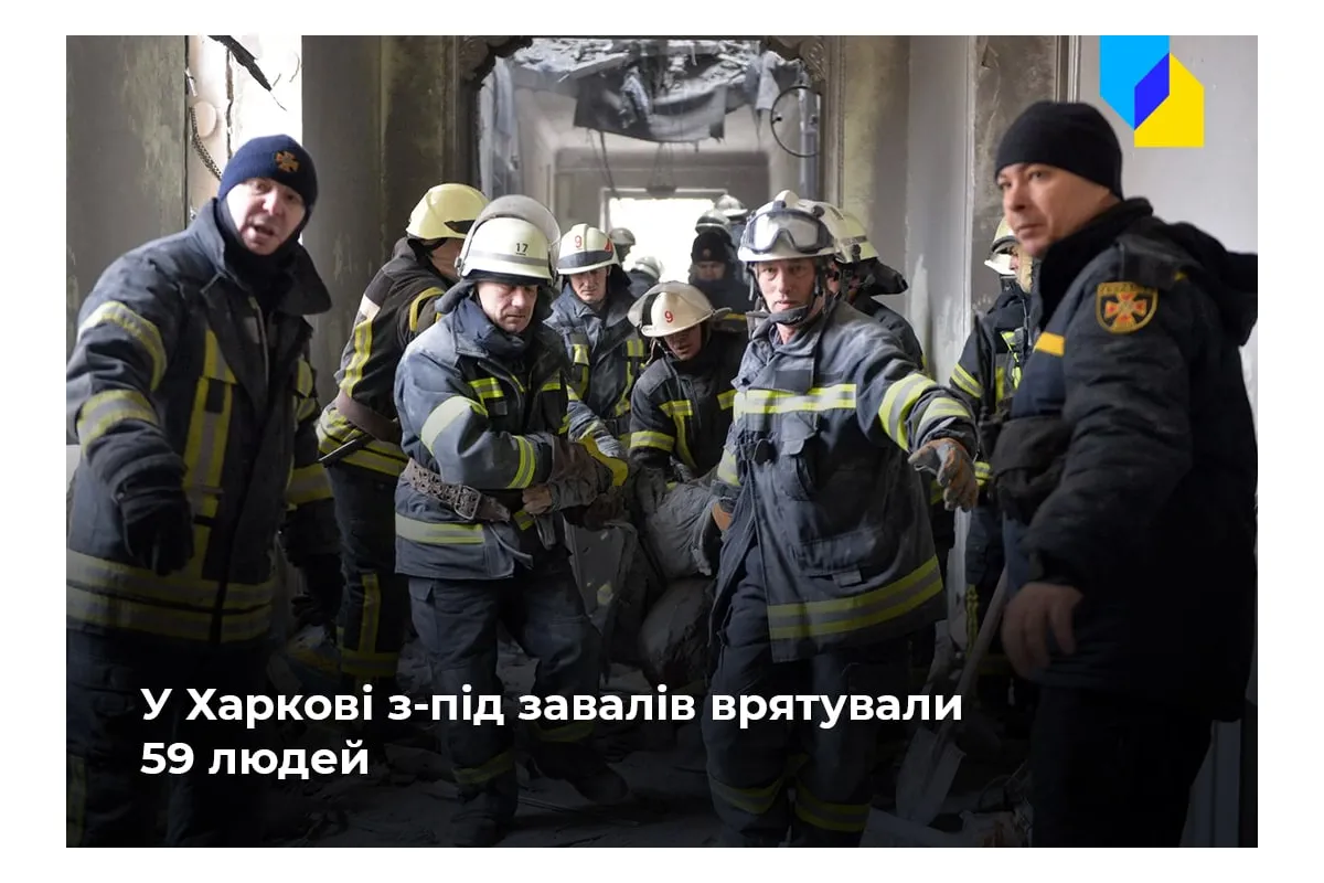 Російське вторгнення в Україну : Рятувальники дістали з-під завалів тіла 112 загиблих на 40 об'єктах у Харкові
