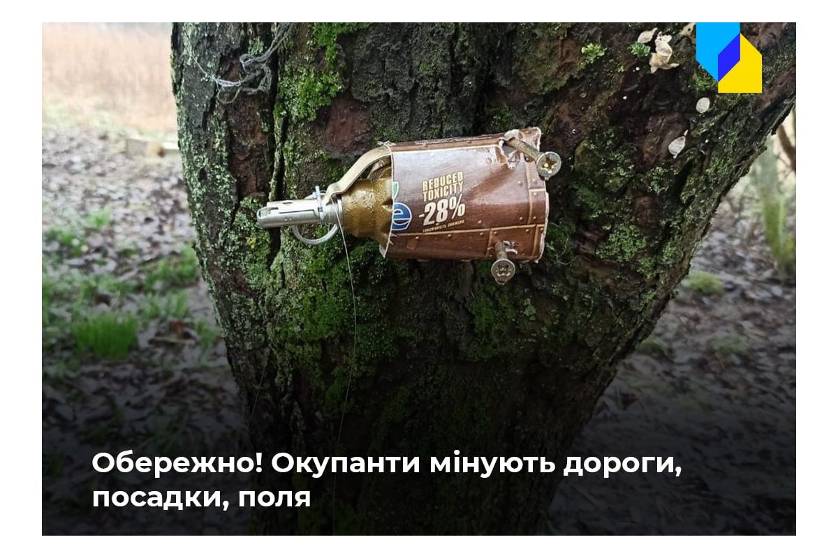 Російське вторгнення в Україну : Окупанти мінують дороги та поля на тимчасово окупованих територіях Російське вторгнення в Україну : Окупанти мінують дороги та поля на тимчасово окупованих територіях