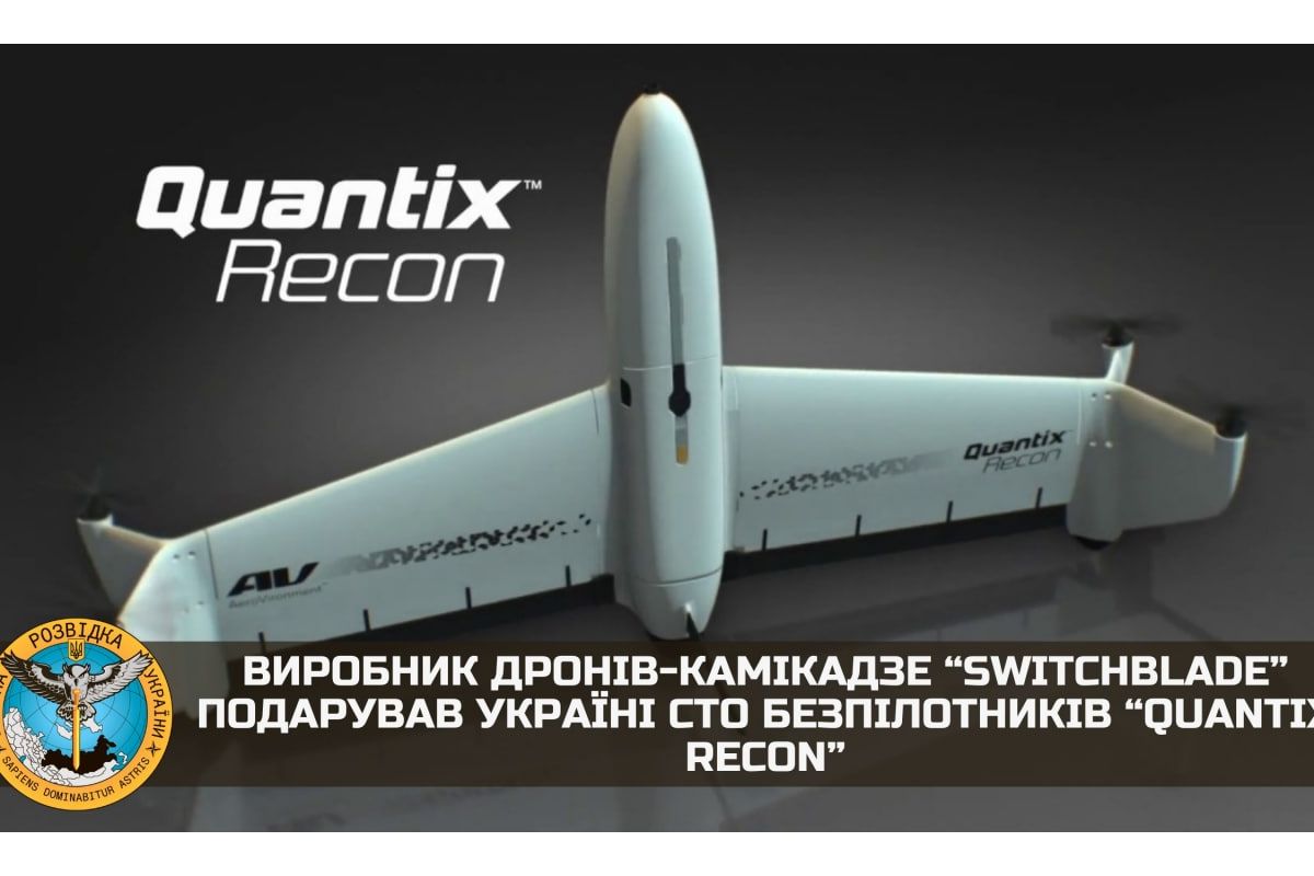 Російське вторгнення в Україну : Виробник дронів-камікадзе Switchblade подарував Україні 100 безпілотників Російське вторгнення в Україну : Виробник дронів-камікадзе Switchblade подарував Україні 100 безпілотників