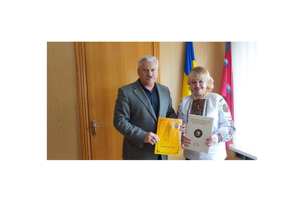 Співпраця Полтавського педагогічного із Лубенською територіальною громадою Співпраця Полтавського педагогічного із Лубенською територіальною громадою