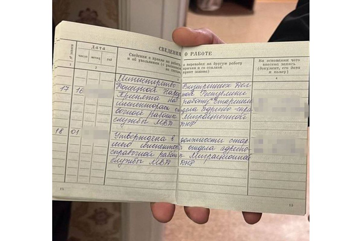 СБУ спіймала у Києві «посадовицю мвс днр» СБУ спіймала у Києві «посадовицю мвс днр»