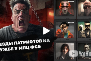 МПЦ Продюссер для Украинских звезд ШОУбиза (Алексей Голубев) МПЦ Продюссер для Украинских звезд ШОУбиза (Алексей Голубев)