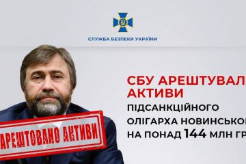СБУ арештувала активи підсанкційного олігарха новинського на понад 144 млн грн СБУ арештувала активи підсанкційного олігарха новинського на понад 144 млн грн
