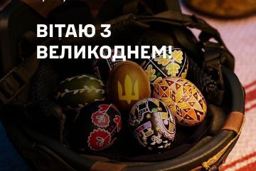 Привітання Командувача ОСУВ "Хортиця" з Великоднем Привітання Командувача ОСУВ "Хортиця" з Великоднем